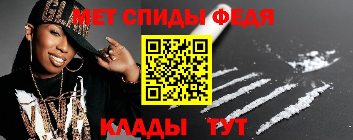 Amphetamine 98% Россия