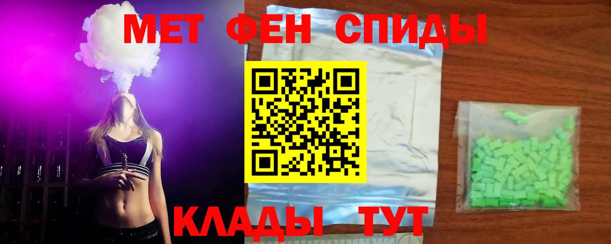 Amphetamine  Амфетамин 98%  Вход с VPN  Россия 