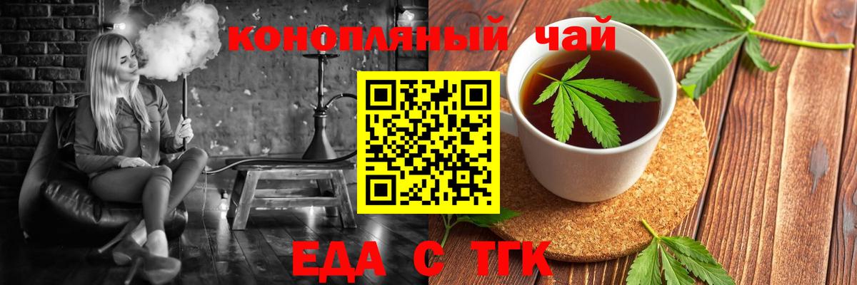 Canna-Cookies марихуана  Вход с VPN  Россия 