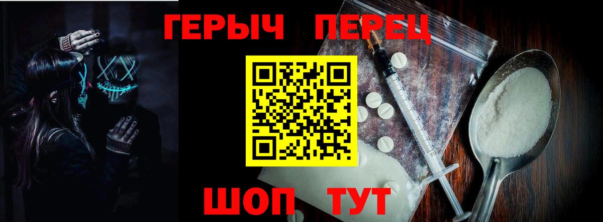 Героин Афган Россия