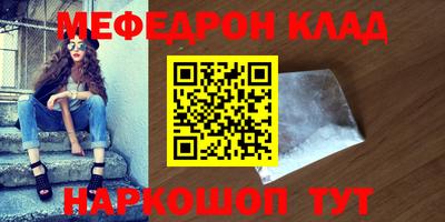 сатива Лесосибирск