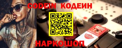 альфа пвп VHQ Ливны