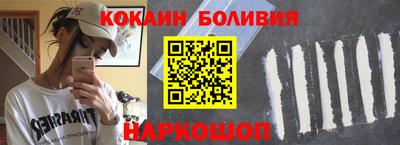 сатива Лесосибирск