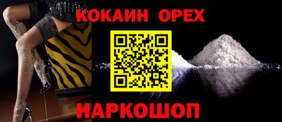 альфа пвп VHQ Ливны
