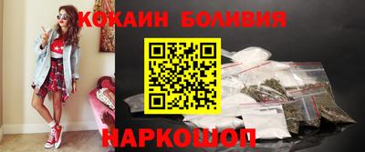 альфа пвп VHQ Ливны