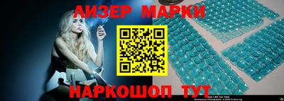 альфа пвп VHQ Ливны