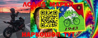 сатива Лесосибирск