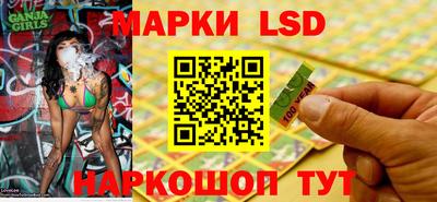 сатива Лесосибирск