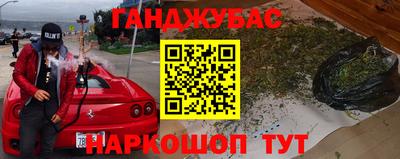 сатива Лесосибирск