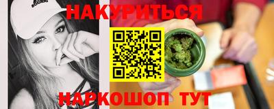 сатива Лесосибирск