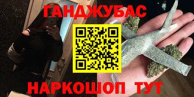 альфа пвп VHQ Ливны
