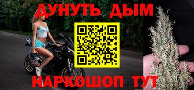альфа пвп VHQ Ливны