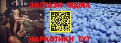 альфа пвп VHQ Ливны