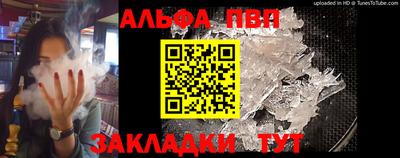 сатива Лесосибирск