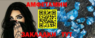 альфа пвп VHQ Ливны