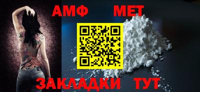 сатива Лесосибирск