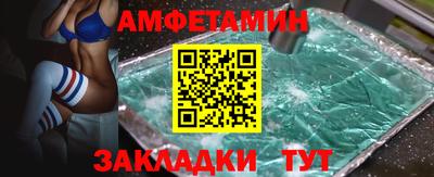 дмт Ликино-Дулёво