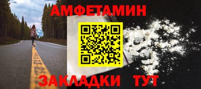 альфа пвп VHQ Ливны