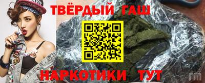 альфа пвп VHQ Ливны