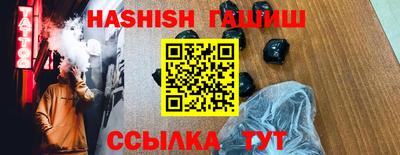 альфа пвп VHQ Ливны