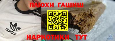 сатива Лесосибирск