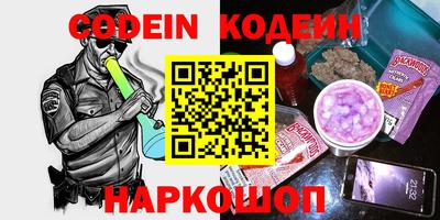 альфа пвп VHQ Ливны