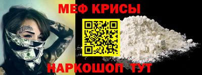 сатива Лесосибирск
