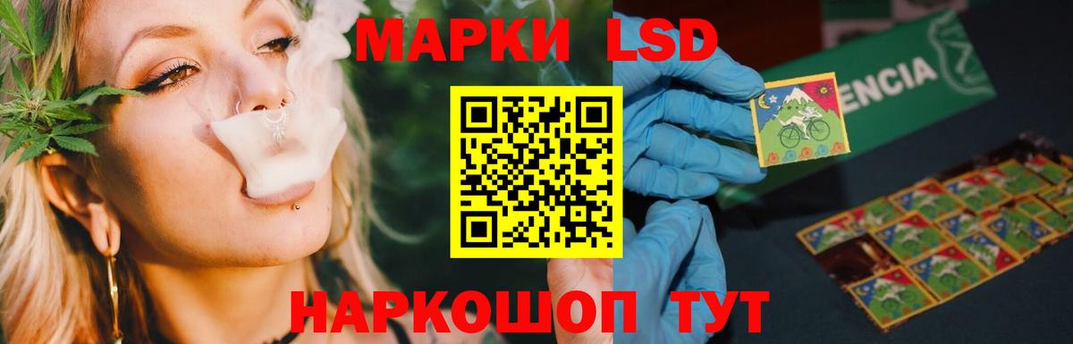 LSD-25 экстази кислота  LSD-25 экстази кислота  Вход с VPN  Россия 