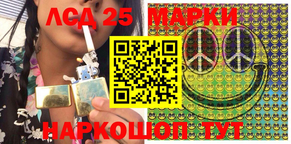 Марки NBOMe  Вход с VPN  Россия  Марки 25I-NBOMe 1,8мг 