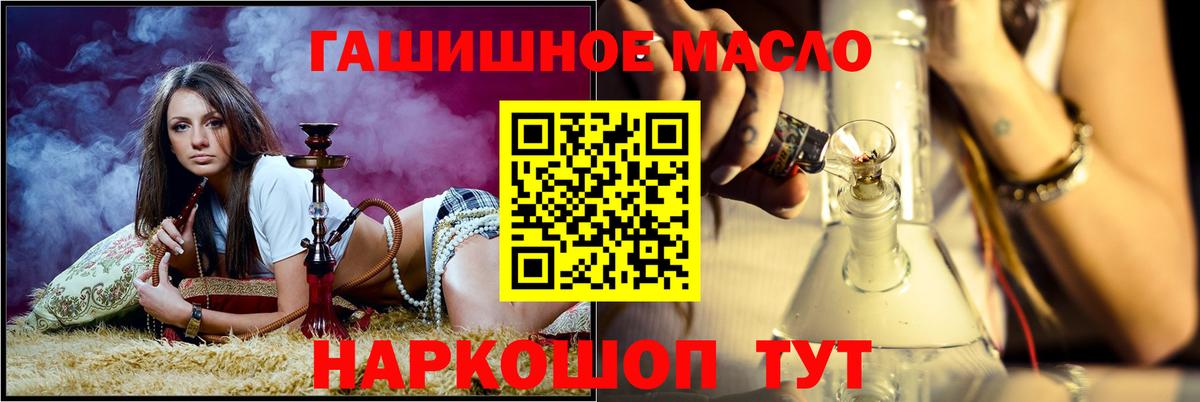 Амфетамин Россия